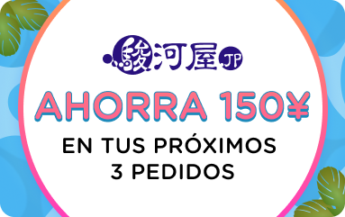 coupon