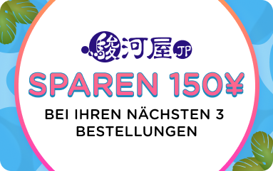 coupon