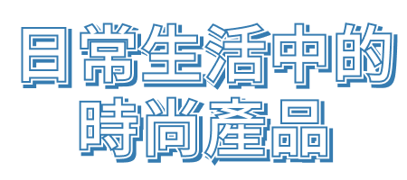 Campaign Banner Title