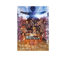 07. Poster