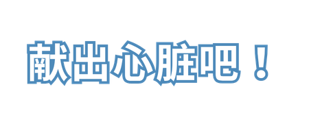 Campaign Banner Title