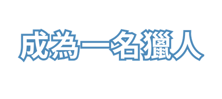 Campaign Banner Title