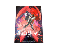 04. Poster
