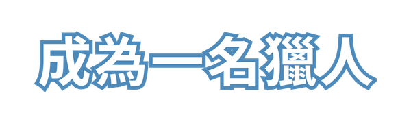 Campaign Banner Title
