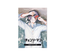 09. Postcard