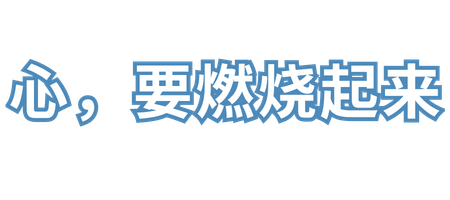 Campaign Banner Title
