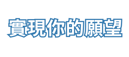 Campaign Banner Title