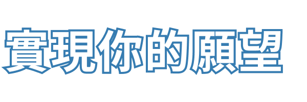 Campaign Banner Title