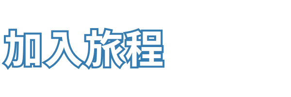 Campaign Banner Title