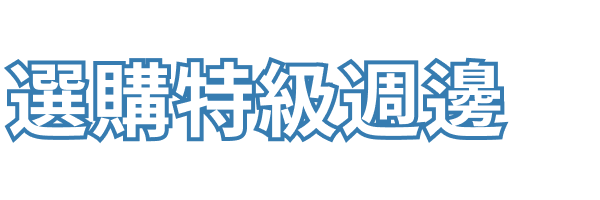 Campaign Banner Title