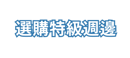 Campaign Banner Title