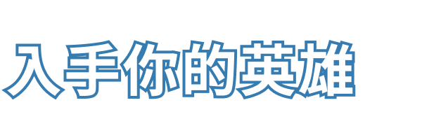 Campaign Banner Title