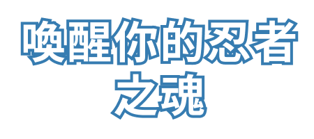 Campaign Banner Title