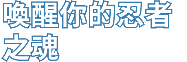 Campaign Banner Title