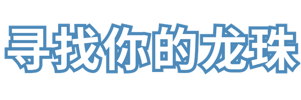 Campaign Banner Title