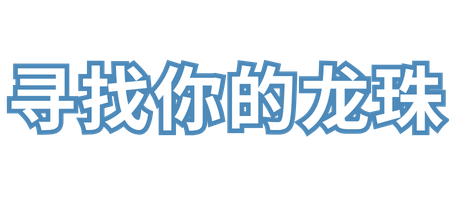 Campaign Banner Title