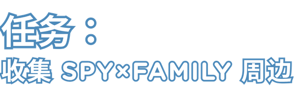 Campaign Banner Title