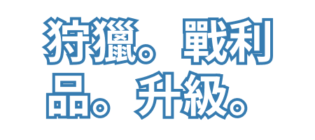 Campaign Banner Title