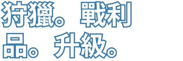 Campaign Banner Title