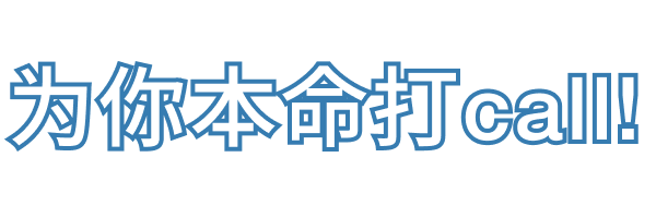 Campaign Banner Title