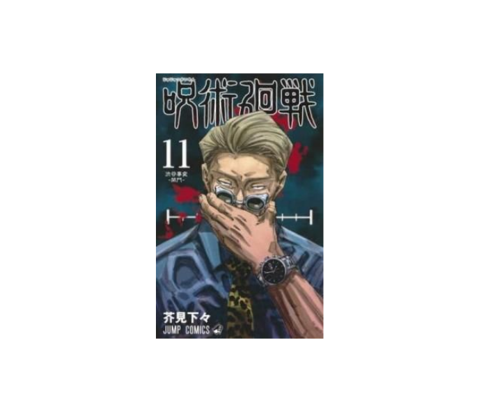 09. Books・Comics