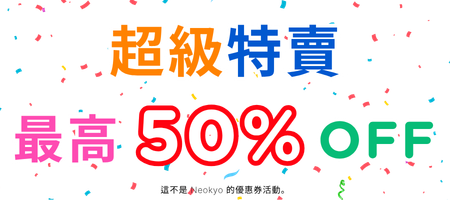 Campaign Banner Title