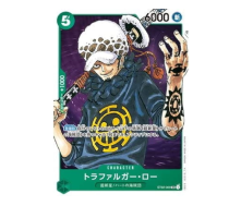 07. Trafalgar Law