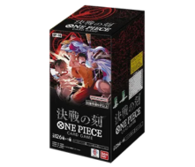 00. THE TIME OF BATTLE