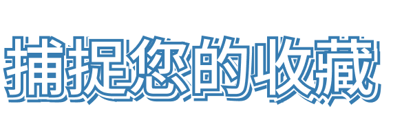 Campaign Banner Title