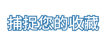 Campaign Banner Title