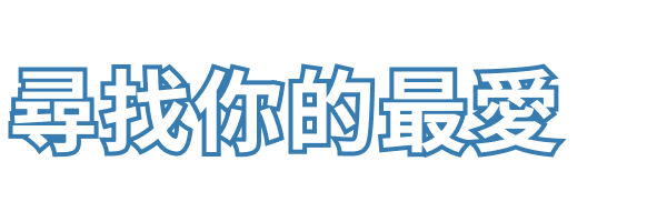 Campaign Banner Title