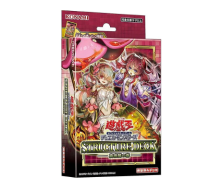 08.Structure Decks (Yu-Gi-Oh)