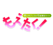 Moetaku!