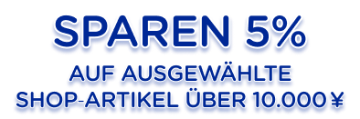 Campaign Banner Title