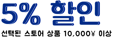 Campaign Banner Title