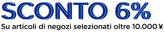 Campaign Banner Title