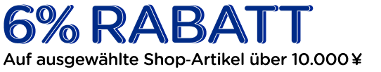 Campaign Banner Title