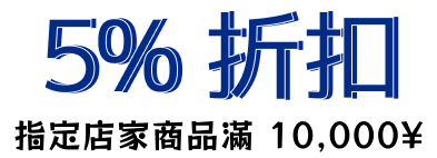 Campaign Banner Title