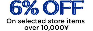 Campaign Banner Title