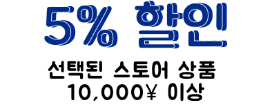 Campaign Banner Title