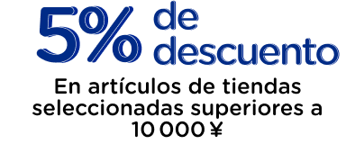 Campaign Banner Title