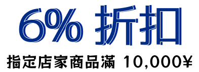 Campaign Banner Title