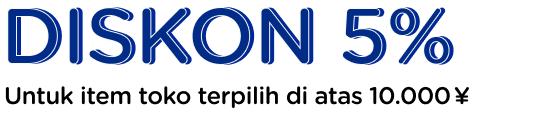 Campaign Banner Title