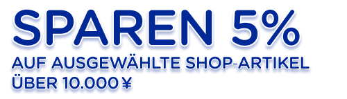 Campaign Banner Title