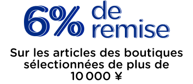 Campaign Banner Title