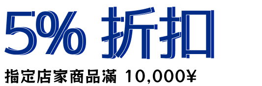 Campaign Banner Title