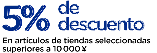 Campaign Banner Title