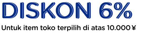 Campaign Banner Title
