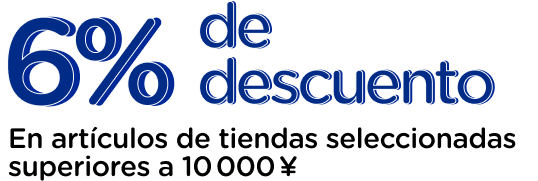 Campaign Banner Title