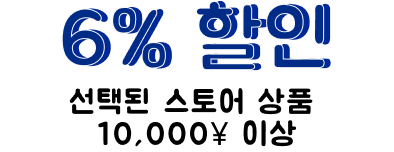 Campaign Banner Title